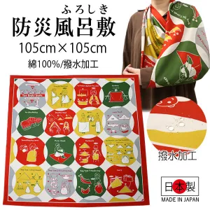 Furoshiki, Japanese Traditional Handkerchief Wrapping Cloth - Disaster Hood 15ways to tie pattern