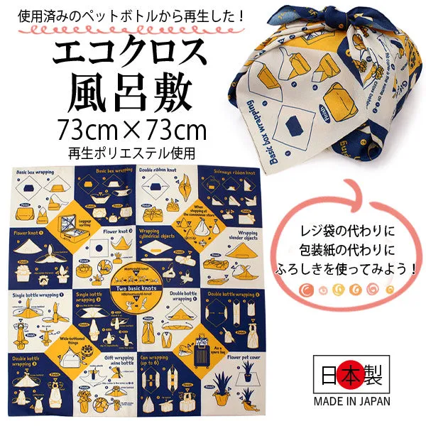 Furoshiki, Japanese Traditional Handkerchief Wrapping Cloth - Eco Cloth Series How to wrap pattern