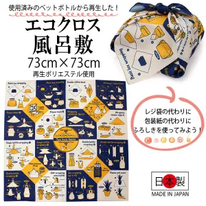Furoshiki, Japanese Traditional Handkerchief Wrapping Cloth - Eco Cloth Series How to wrap pattern
