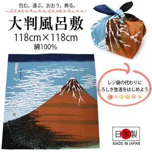 Furoshiki, Japanese Traditional Handkerchief Wrapping Cloth -  Ukiyoe Series Red Mt. Fuji Pattern